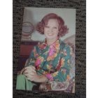 Актриса. Людмила Гурченко