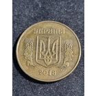 Украина 50 копеек 2018