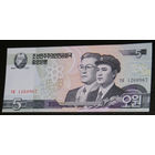 Сев. Корея 5 вон 2002 UNC