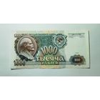1000 рублей 1991 серия АК