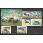 ФФ1 Казахстан 1994 Динозавры