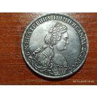 Рубль 1789 КОПИЯ монеты Екатерины ll с рубля