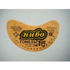 РАСПРОДАЖА!!! Коллекции Пивных Этикеток.