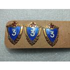 Знак. Солдатская классность ВС СССР. 3 класс. латунь, винт. Остался один левый