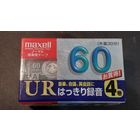 Четыре аудиокассеты Maxell UR60 запечатанные. В коллекцию или под запись. Торги от 1 рубля, без минималки