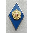 Ромб. Высшее военное образование. Тяжелый металл. Винт.