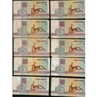 1 рубль 1992г. 28 серий из 32 (без повторов)