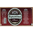 Этикетка пива Крыница моцнае ПЗ Крыница б/у 1 л