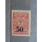 Продажа коллекции с 1 рубля! Гражданская война 1919-1920гг. генерал Колчак.
