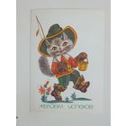 Галкина желаем успехов 1985  10х15 см