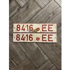 Номерные знаки (номера) старого образца РБ