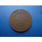 2 КОПЕЙКИ 1889 СПБ НЕЧАСТАЯ