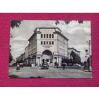 Смоленск. Развилка улиц Коммунистической и Глинки. Грановский 1965 г. Чистая.