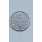 Россия. 20 копеек 1873 СПБ. НI.