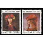 1990 Венгрия 4107-4108 Живопись. Эндре Сас. Праздник. Сообщение **