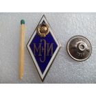 Ромб. МЭИ СССР. Московский Энергетический институт. серебро, номерной.