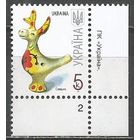 Украина. 7-й стандарт. Свистулька. 2007г. Mi#832.