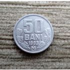 Werty71 Молдова Молдавия 50 бани 1993