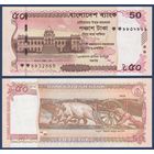 Бангладеш, 50 така 2025 г., P-W78 (дворец Ахсана Манзила в Дакке), UNC