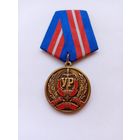 100 лет УР МВД.