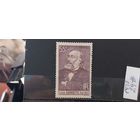 РАСПРОДАЖА ФРАНЦИЯ 1938г. Полная серия. Гаш.