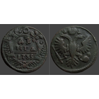 РИ, денга 1735 года, сост. XF, гурт сетчатый, Биткин #327