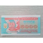 Купоны Украины(UNS).