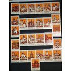 Спичечные этикетки   СССР