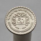 Сирия 50 пиастров 1968