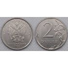 2 рубля 2022 г ммд UNC Россия