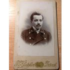 Фотография. Г.Кляцкин.Двинск.