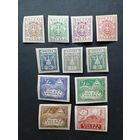 Польша 1919 Неполная серия марок без перфорации номинала (fenigow+marka) "Почтовые марки: стандарт" (чистая*, есть наклейки) Mi.89-99 каталог 40.00 евро