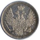 5 коп 1856(спб-фб)! Состояние XF-AU! Тираж 680 тыс! МЦ!
