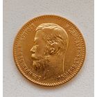 5 рублей 1897 АГ. Смещение гурта