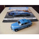 Полицейские машины мира #24 WARSZAWA 223 (Народная милиция Польши)