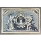 Банкнота 100 марок 1908 год. Германская империя. Красная печать.