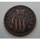 Шаумбург-Липпе 1 пфенниг, 1858 (Германия)