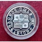 Серебро 0.925! Грузия 10 лари, 2000 2000 лет с Рождества Христова