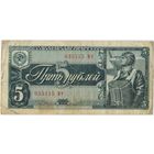 5 рублей 1938 г.   серия 035115 Мт