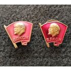 ВЛКСМ. Комсомол. Ленин. Тяжёлый металл. Цена за один. (Г-5)