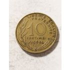 Франция 10 сантим 1963