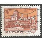 Венгрия. Архитектура г.Астергом. 1973г. Mi#2897.