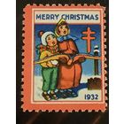 США 1932. Рождество