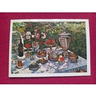 С Праздником! Неубранный стол. Машков 1984 г. Двойная. Чистая.