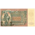 5000 рублей 1919 UNC-aUNC.. Ростов на Дону СЕРИЯ ЯВ-049