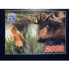 Календарик 2003 г.  Вечерний Брест.