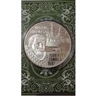 Нидерланды 50 евро 1996 Виллем Баренц парусник