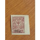 1919 Россия Гражданская война Кубанское краевое правительство чистая клей MNH** герб (5-8)