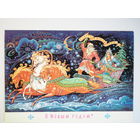 Адрианов С новым годом 1988 год