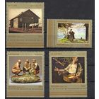 Россия 2017. Современное искусство России. 4 марки 2261-64 (1523)